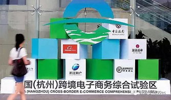 國務院擴容跨境電商綜試區(qū)至22個，技術賦能驅(qū)動行業(yè)雙向流動新格局