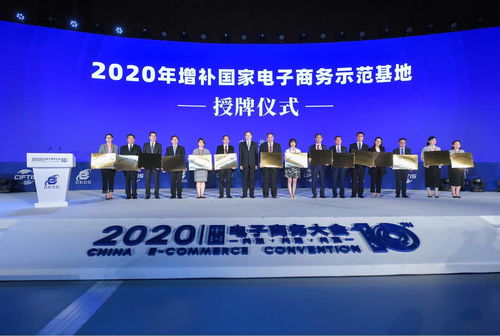 汕頭寶奧城電子商務園區(qū)入選國家示范基地 計算機技術賦能區(qū)域產(chǎn)業(yè)數(shù)字化轉(zhuǎn)型