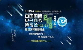 外貿(mào)快車橙色風暴再臨，賦能企業(yè)征戰(zhàn)全球電商新藍海