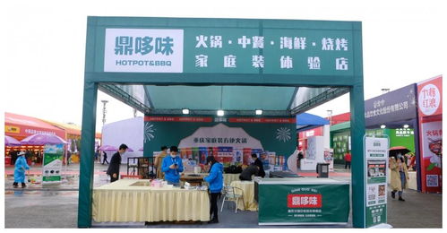 鼎哆味火鍋底料砌墻記 當重慶癡狂火鍋情遇上計算機技術(shù)